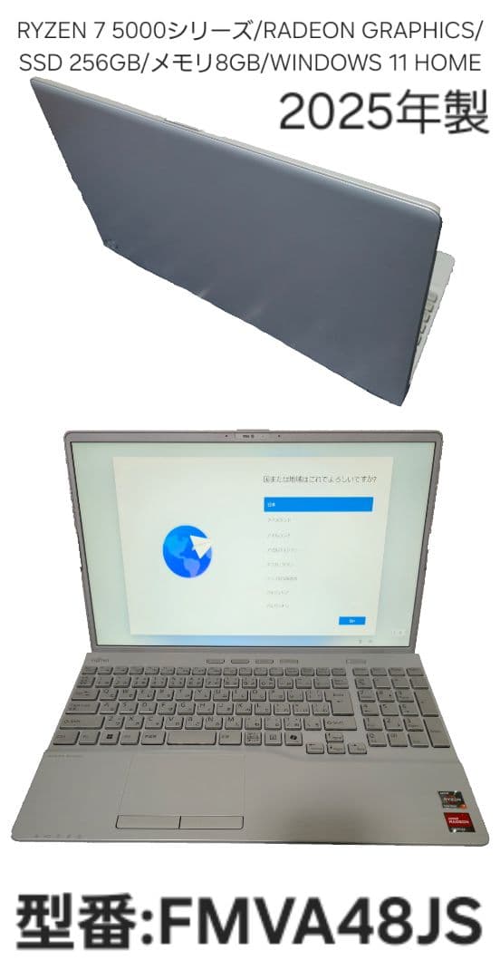 RYZEN 7 Windows11 2025年