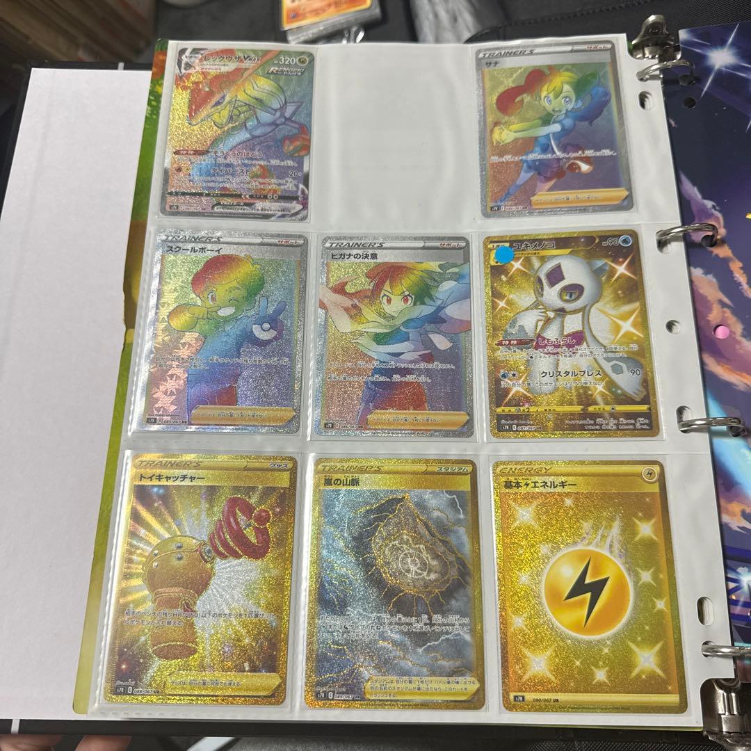 ポケモンカード s7R 蒼空ストリーム レックウザv max hr 他