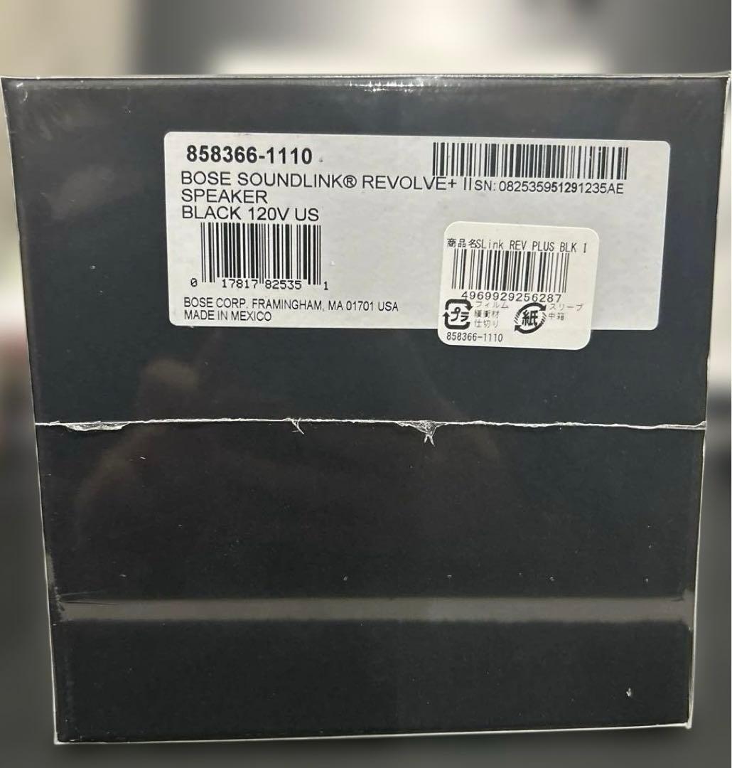 Bose SOUNDLINK REVOLVE+ II ブラック