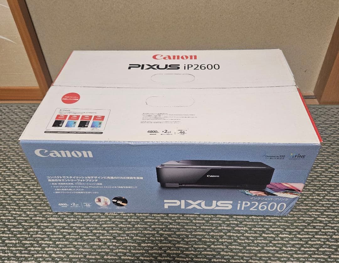 【新品未開封】Canon PIXUS iP2600 インクジェットプリンター