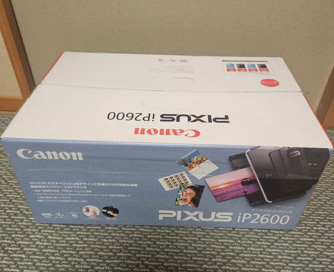 【新品未開封】Canon PIXUS iP2600 インクジェットプリンター