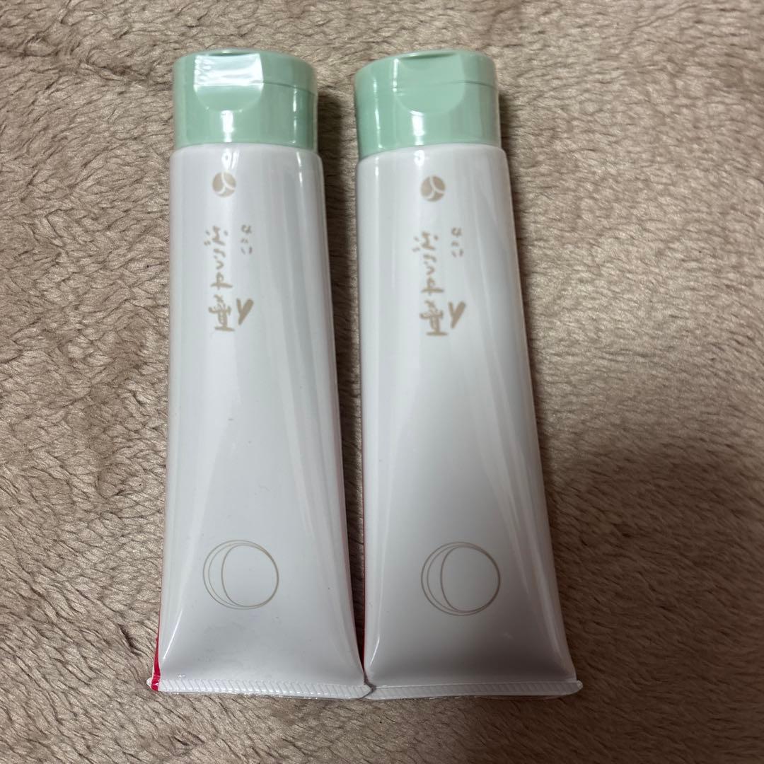 アキュライズ　優すくらぶ　ハッカ　150g 2本