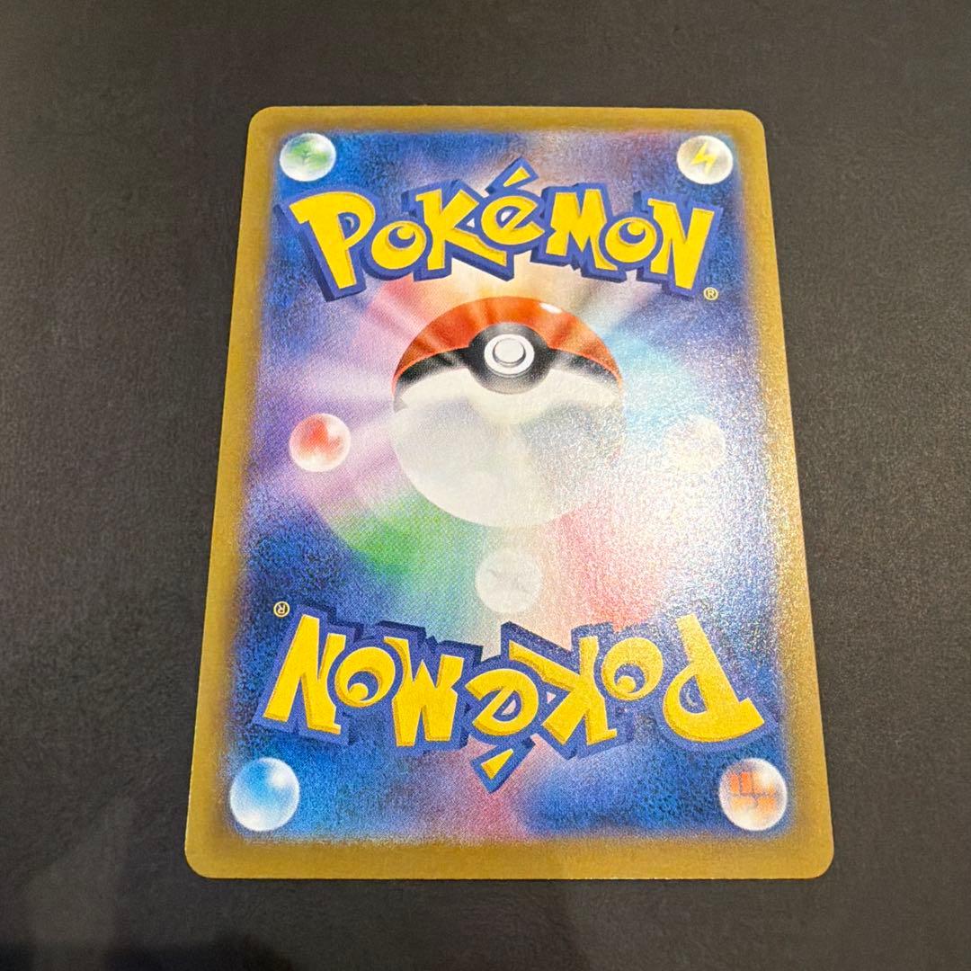 傘*様 ニャースex M3 114/080 SAR ムニキスゼロ