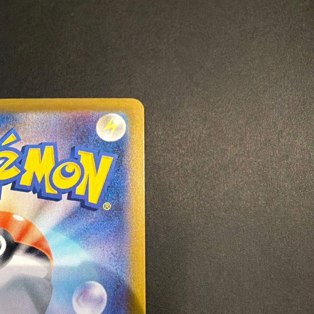 傘*様 ニャースex M3 114/080 SAR ムニキスゼロ