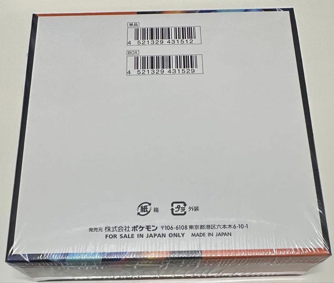 ポケモンカードゲーム インフェルノX 新品未開封　1BOX シュリンク付