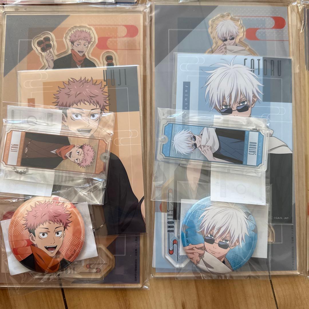 まるくじ　呪術廻戦　和装すたいる[部分在庫切り