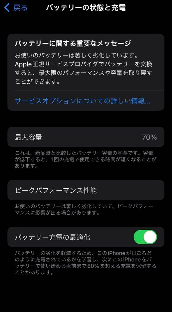 iPhone10 iPhoneⅩ 本体　グレー 64GB simフリー