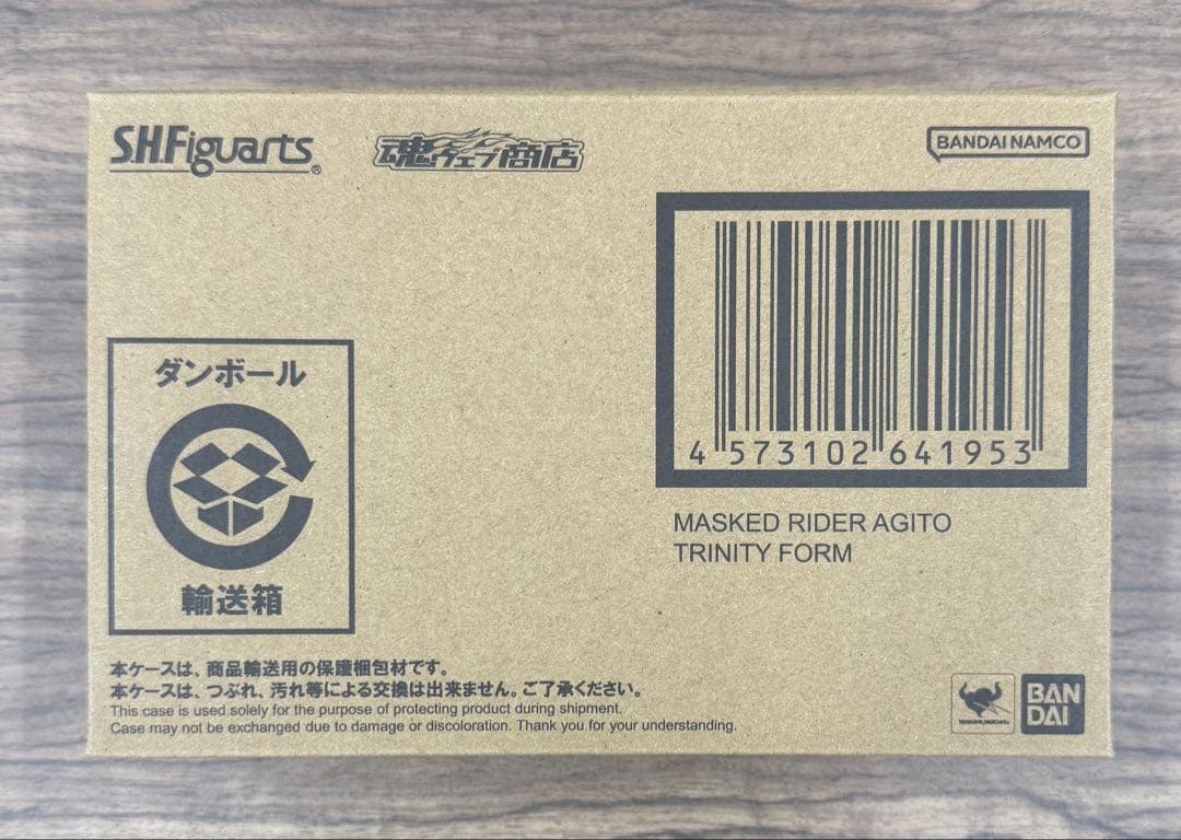 新品 S.H.フィギュアーツ 仮面ライダーアギト トリニティフォーム