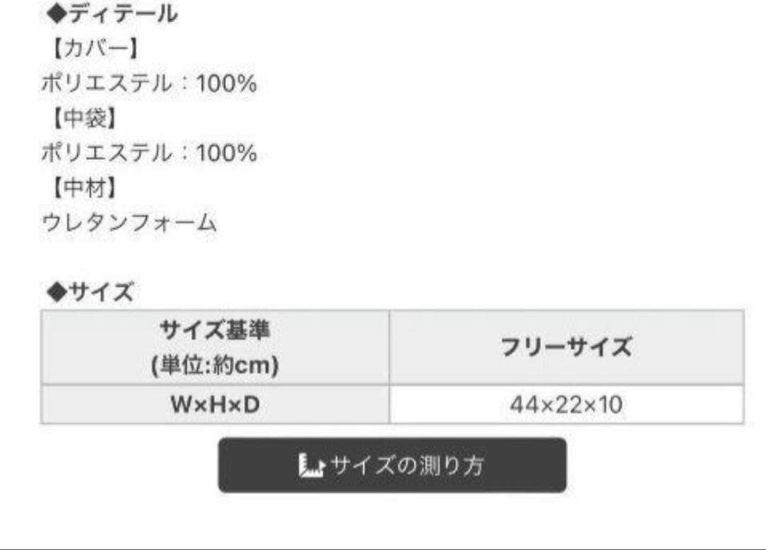 radyリゾフラ ランバークッション