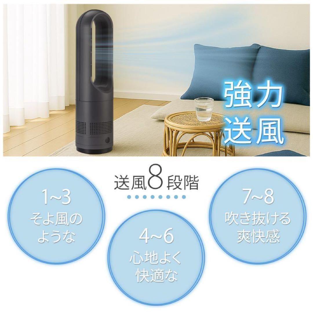 タワーファン 扇風機 マットグレー 静音 冷暖房サーキュレーター スリム2839