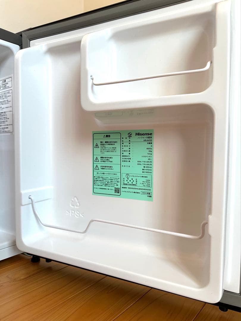 ハイセンス冷蔵庫　45L 直冷式　HR-A45S 2024年製