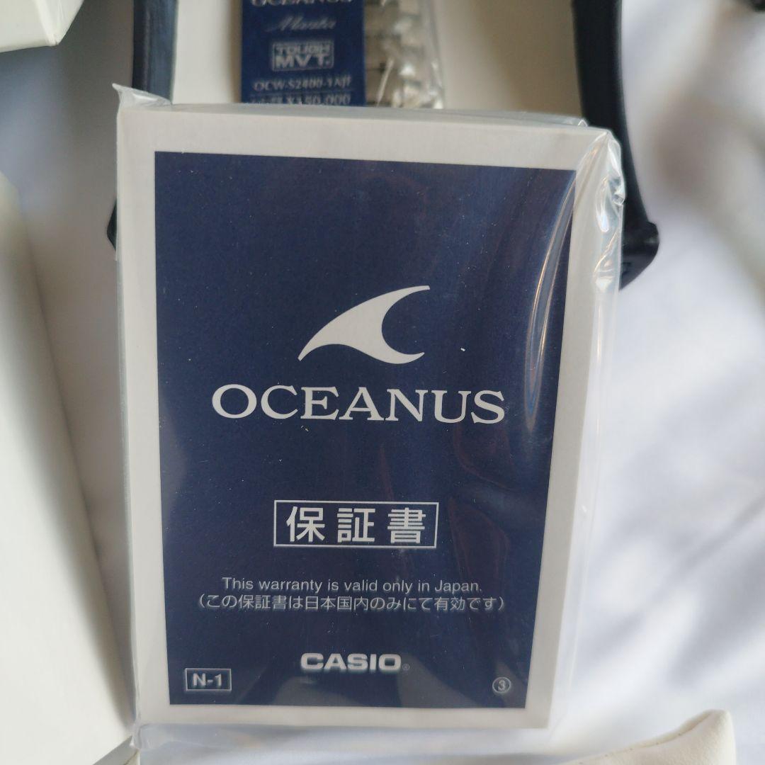 時計 CASIO OCEANUS Manta OCW-S2400