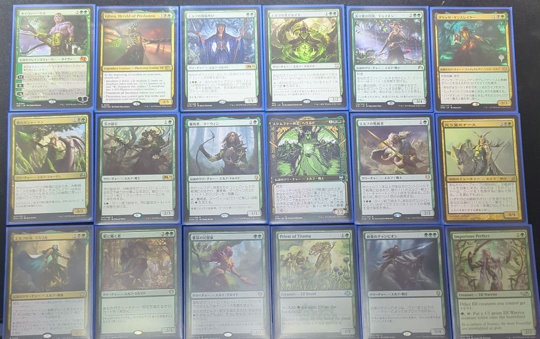 統率者デッキ　エルフの刃、ラスリル　など