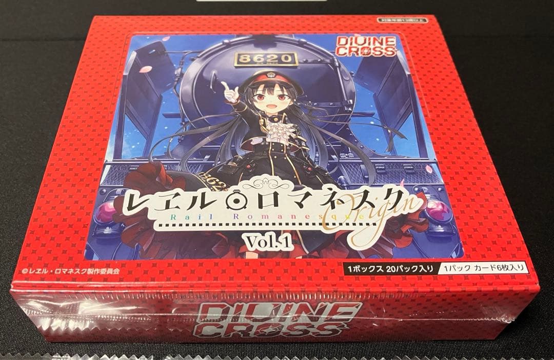 DIVINE CROSS レヱル・ロマネスク ディヴァインクロス まいてつ