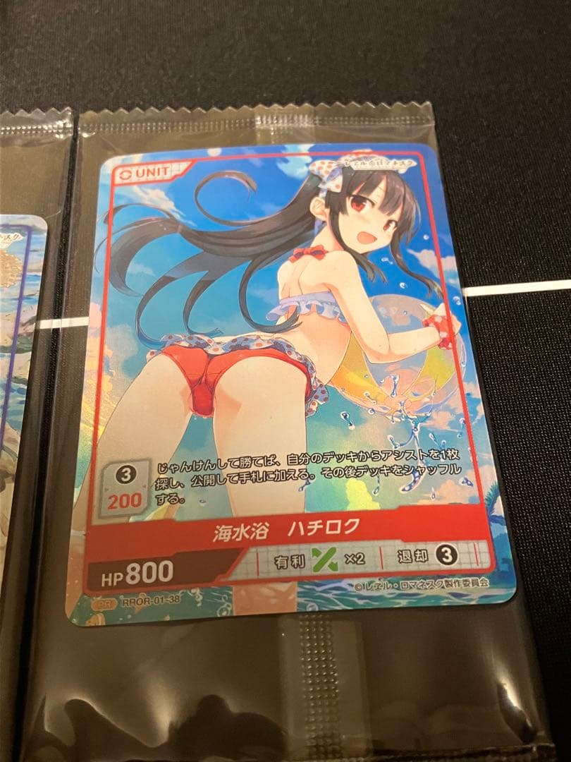 DIVINE CROSS レヱル・ロマネスク ディヴァインクロス まいてつ