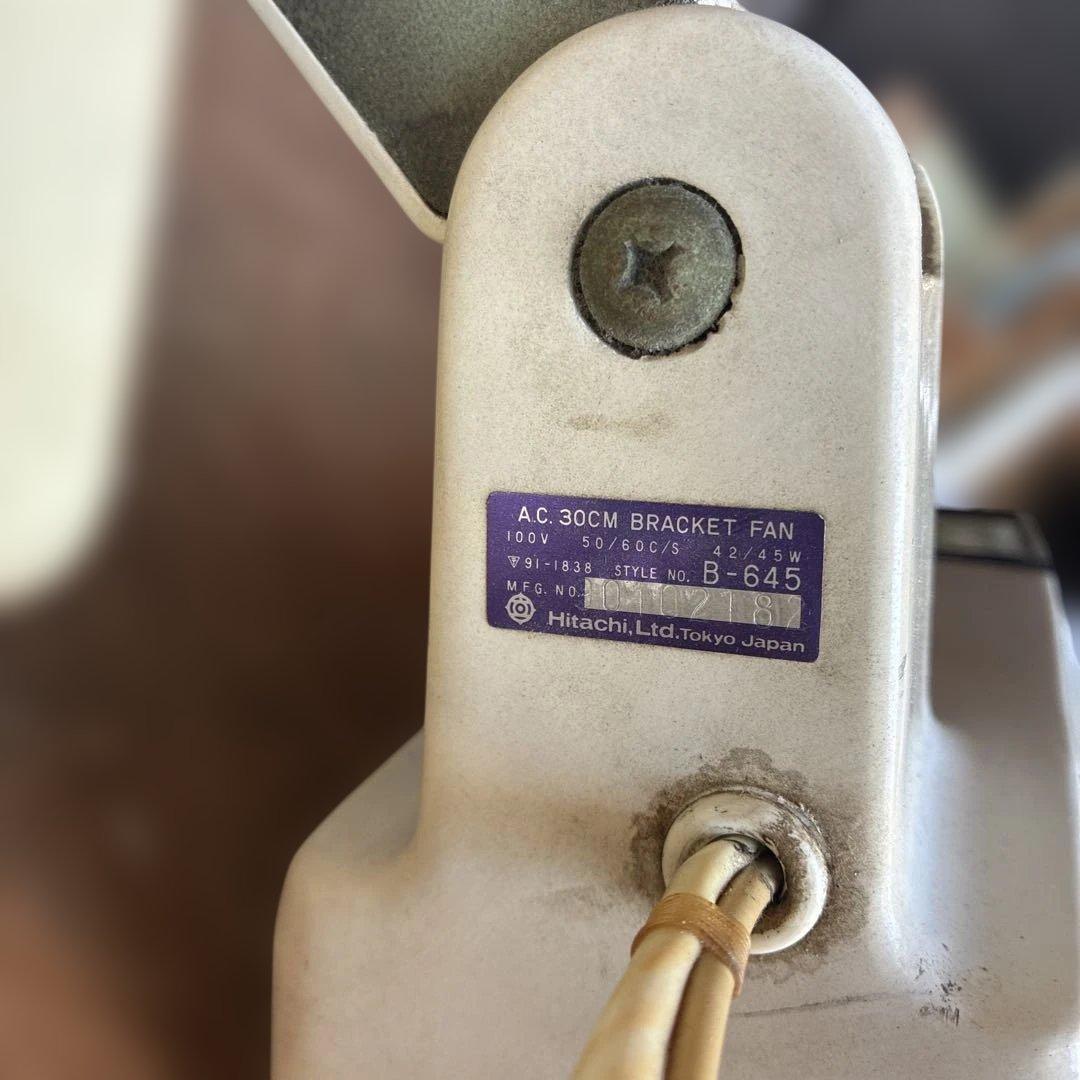 HITACHI 壁掛け 扇風機