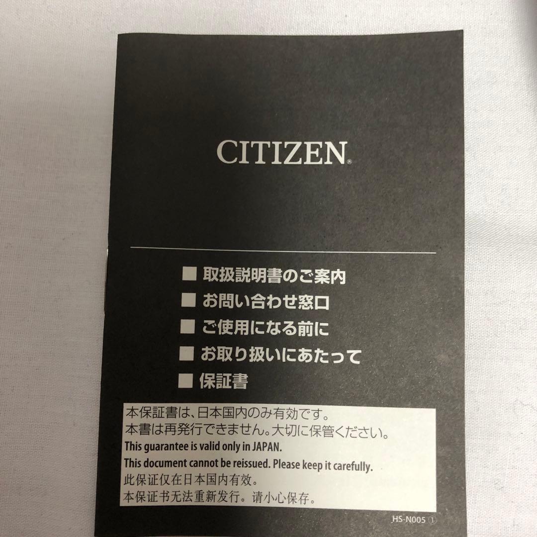 【新品未使用】CITZEN シチズン　エコドライブ　レディース腕時計