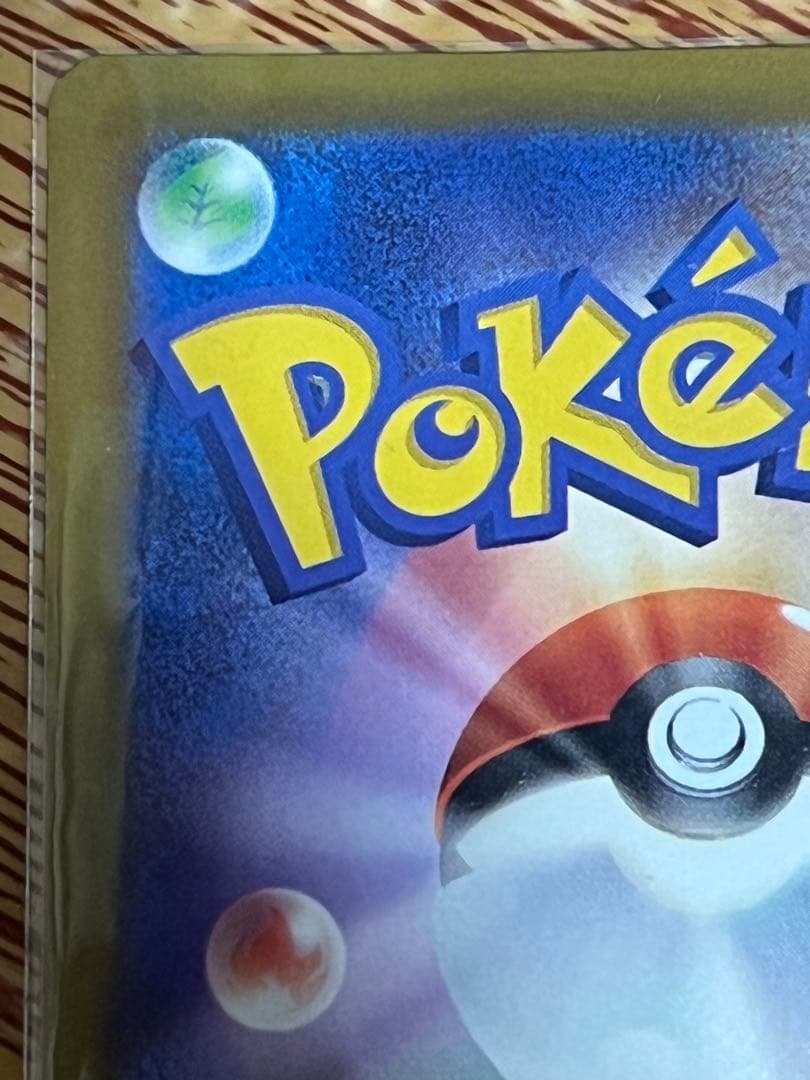 メガゲンガーex ポケモンカード SAR