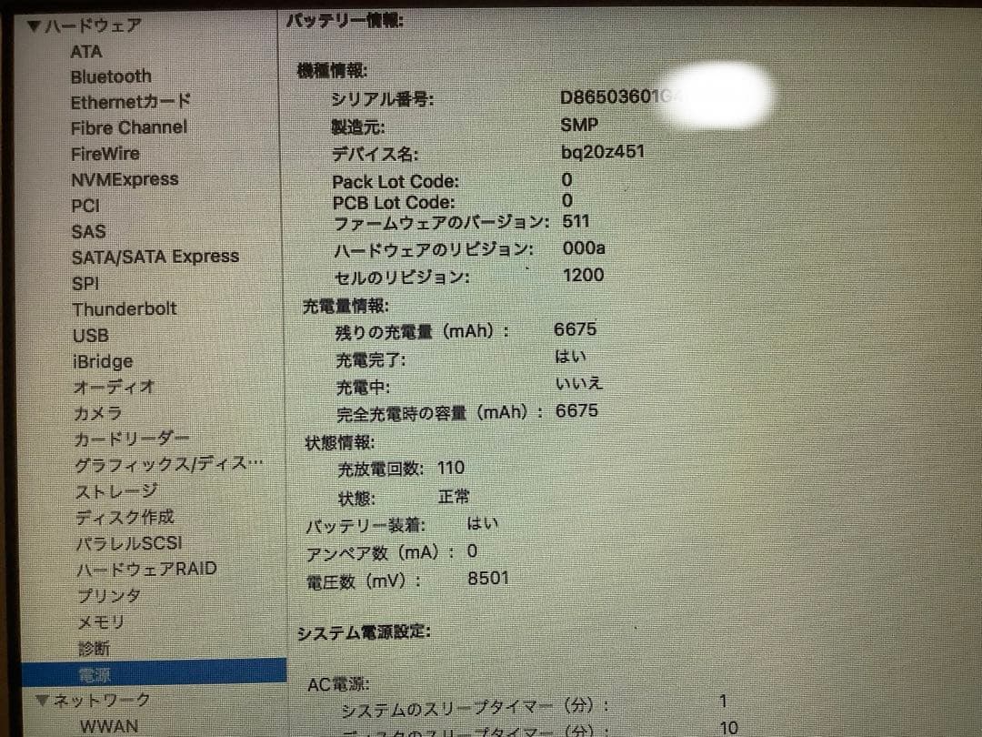 MacBookAir7.2 MJVG2J/A【訳アリ】WiFi子機付き