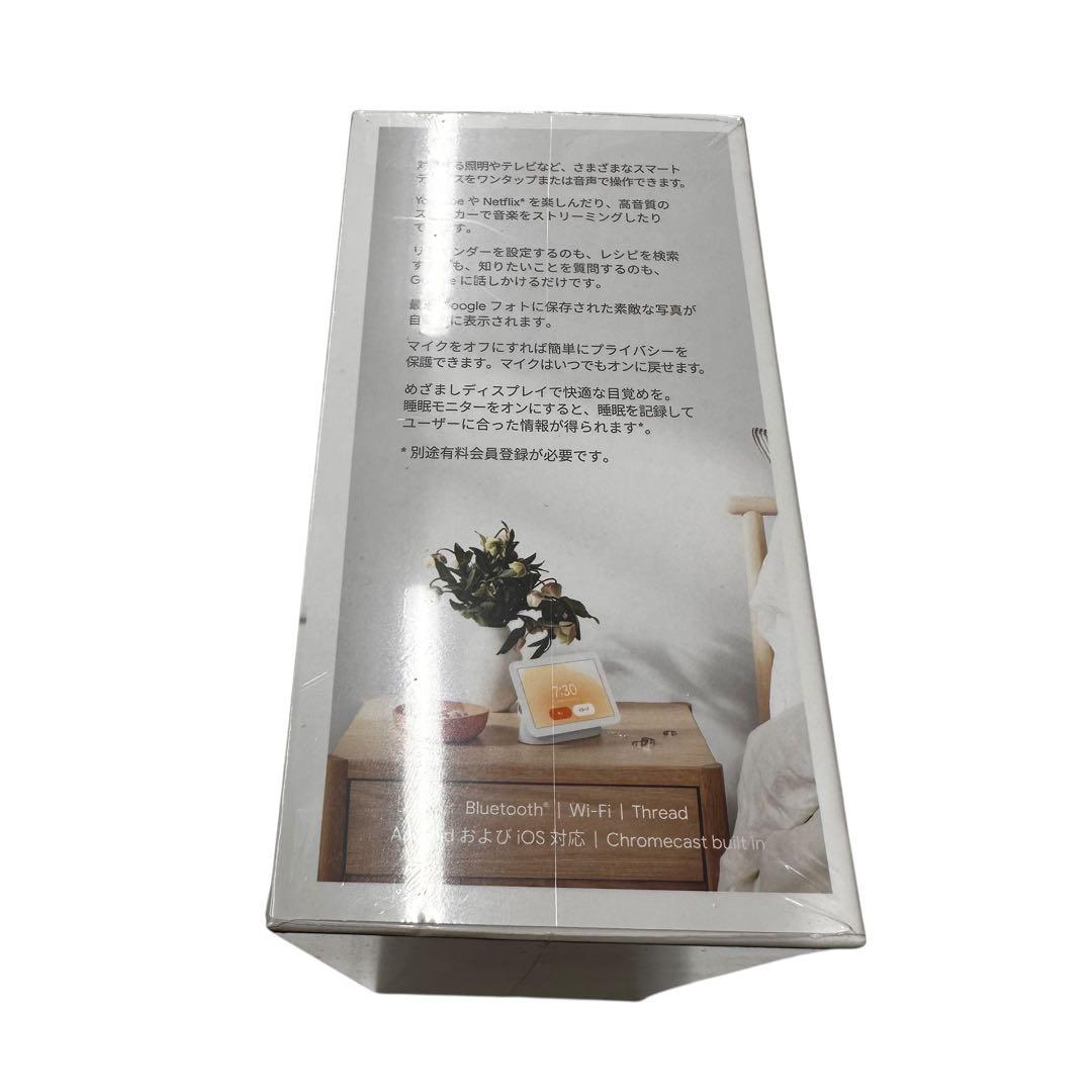 Google Nest Hub ホワイト　7インチ　ディスプレイ　第二世代