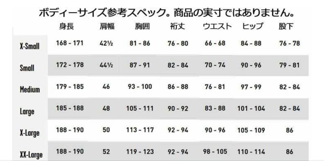 volcom スノーボードウェア