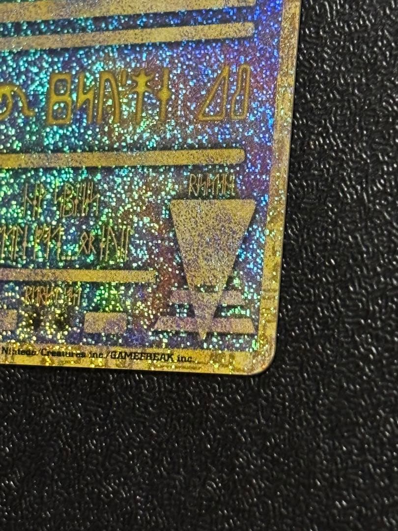 ミュウ 古代文字 エラー表記　古代ミュウ　N抜け　ルギア爆誕　プロモ　ポケカ