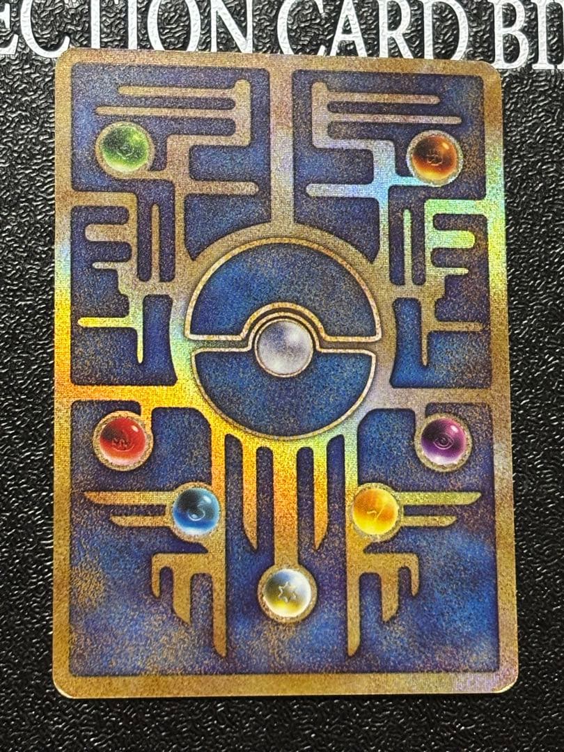 ミュウ 古代文字 エラー表記　古代ミュウ　N抜け　ルギア爆誕　プロモ　ポケカ