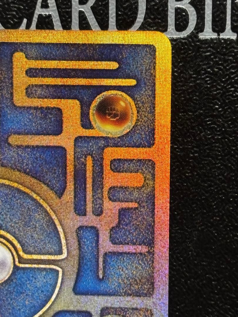 ミュウ 古代文字 エラー表記　古代ミュウ　N抜け　ルギア爆誕　プロモ　ポケカ