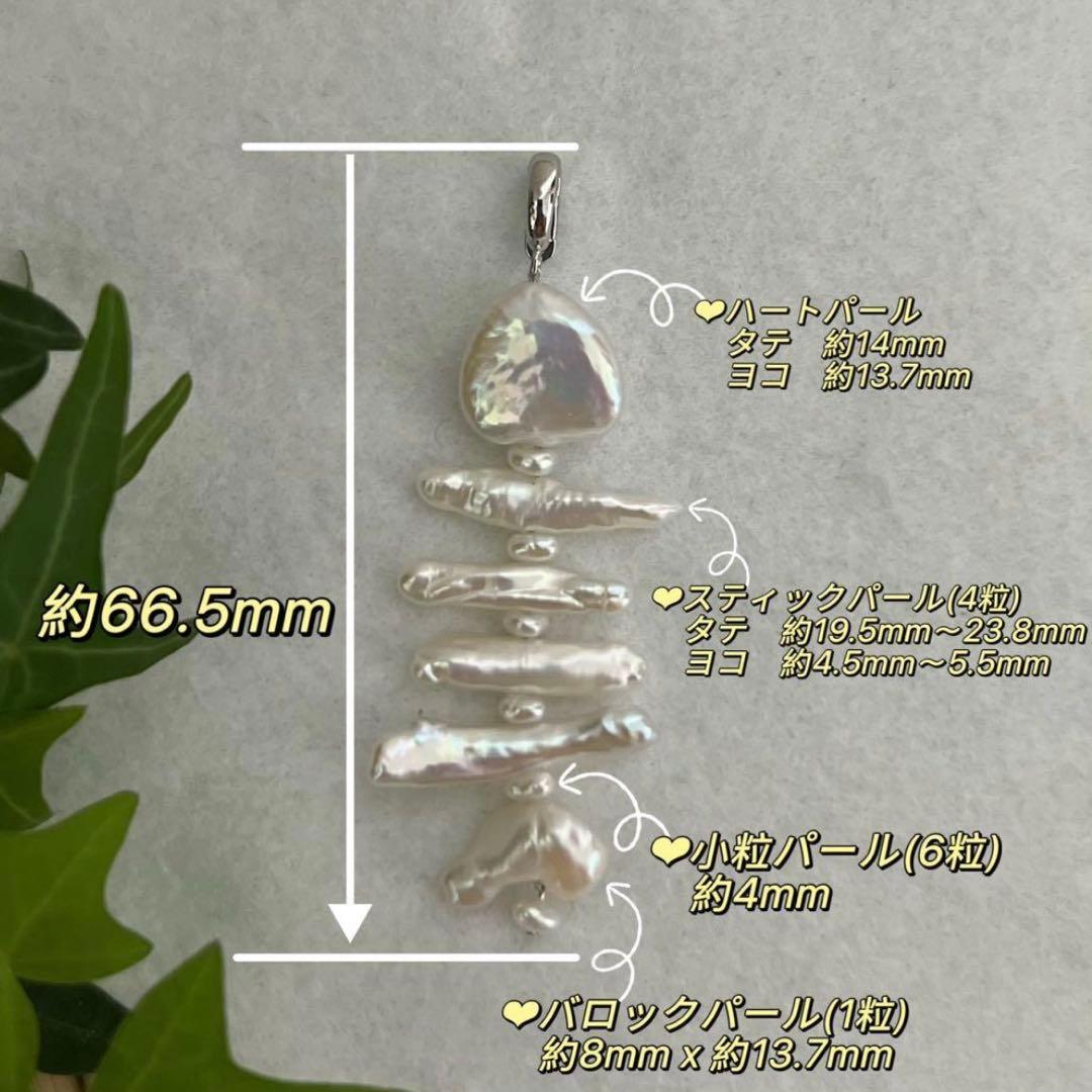 葉子様3点まとめ商品オイスターパールフックピアス　ペンダントトップ　蝶々ブローチ