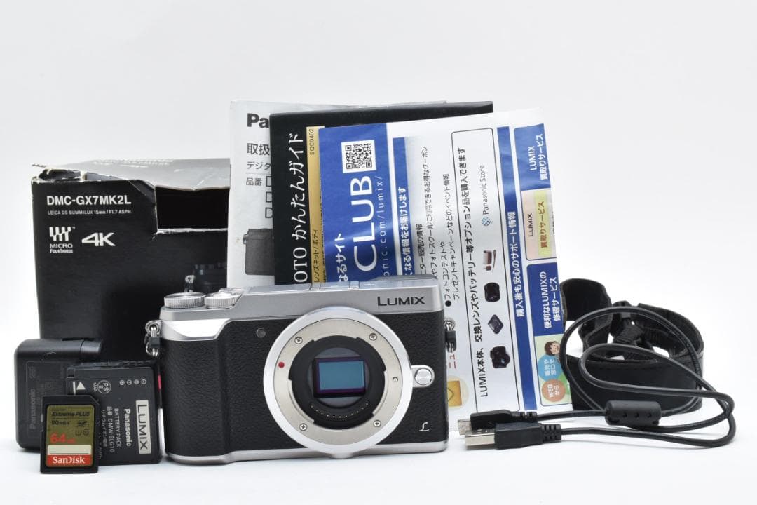 ゲッコー LUMIX DMC-GX7MK2 ボディ