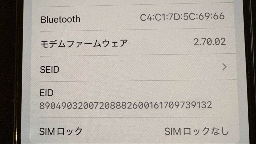 iPhone 15Pro 128GB ブラックチタニウム　背面割れ　83%