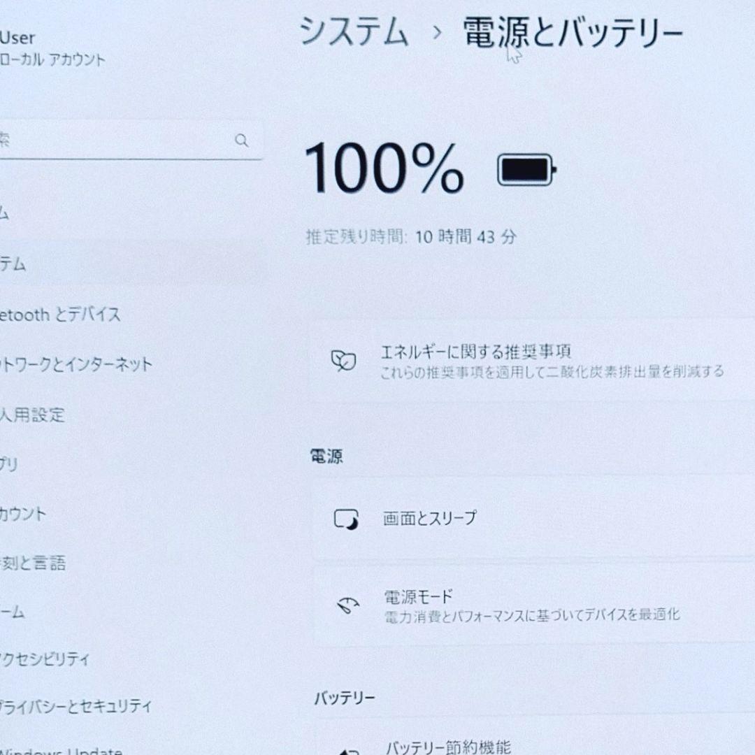 2023年6月 美品 HP 驚速12世代i5 1235u 32GB 新512G