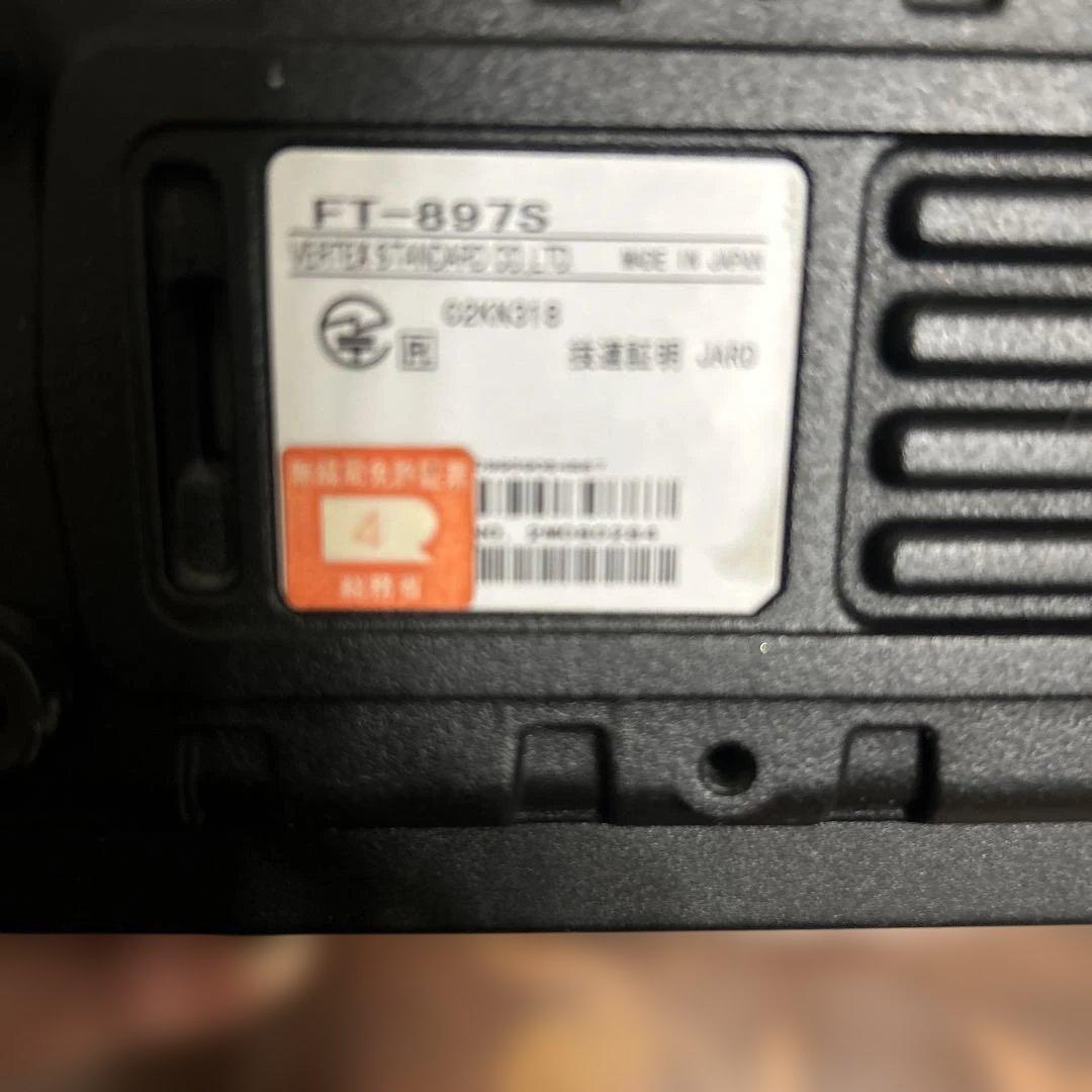 ケ*ン様 YAESU ET-897 HF/VHF/UHF トランシーバー