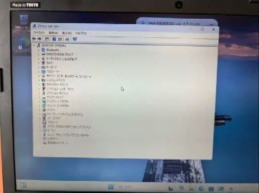 HP 250 G7ノートパソコンWin11　15.1型 i3（7th）8GB
