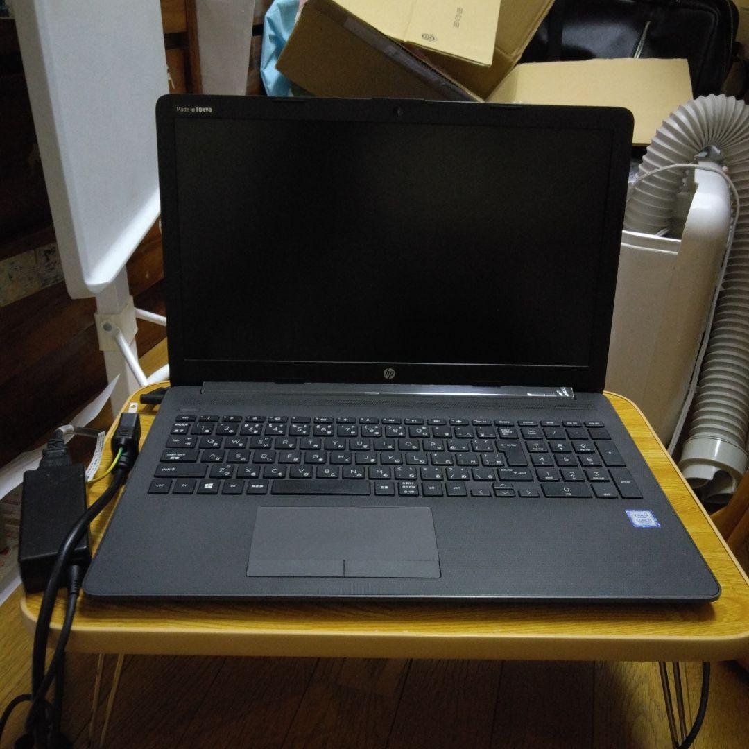 HP 250 G7ノートパソコンWin11　15.1型 i3（7th）8GB