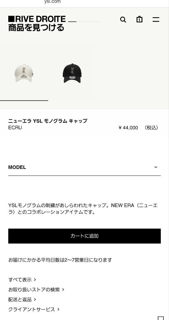 新品未使用SAINTLAURENT◆イブサンローランcap◆正規購入品