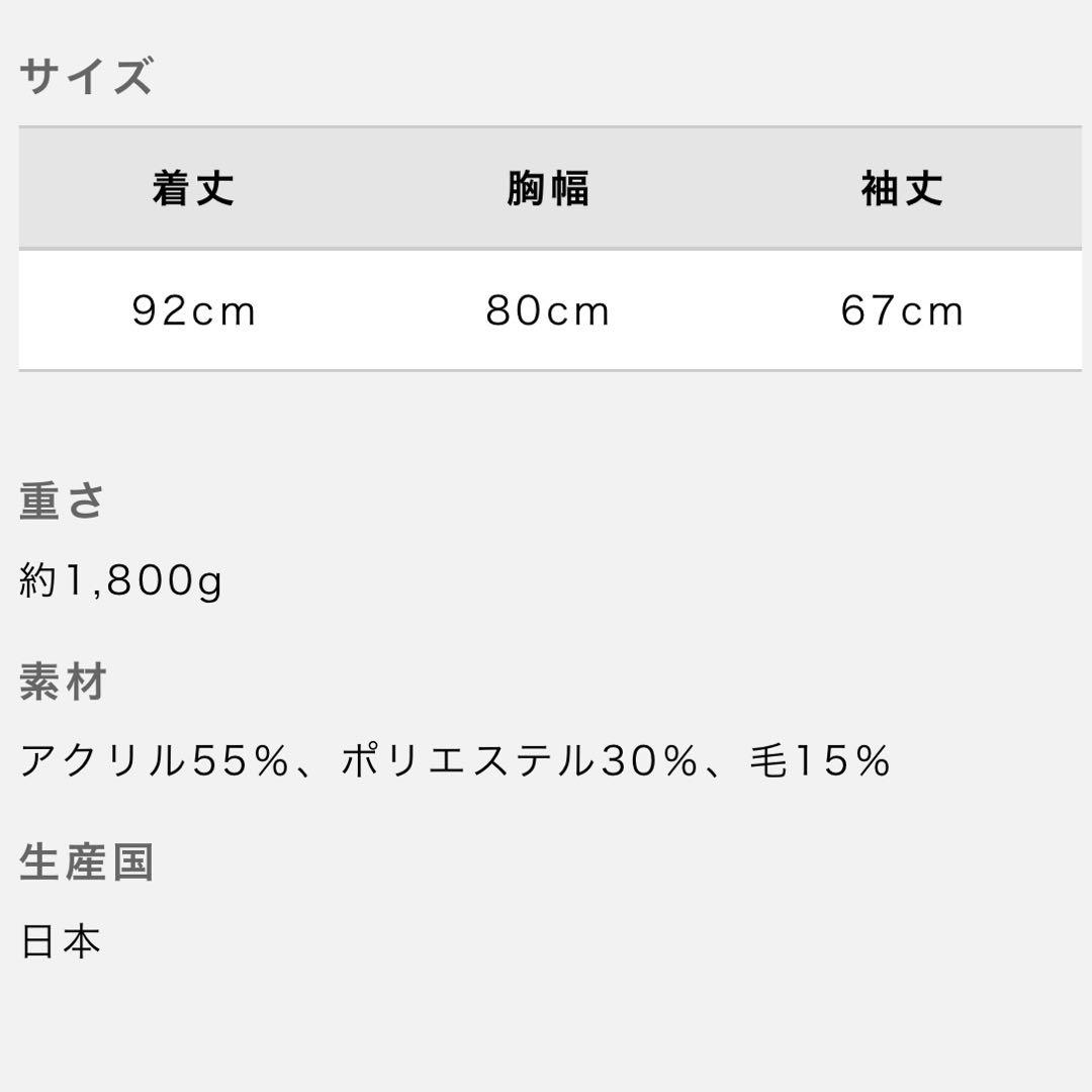 ジャケット・アウター COGTHEBIGSMOKE GIGI RAGLAN COAT