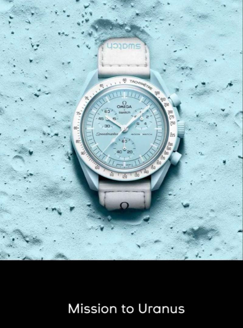 スウォッチ　オメガ　ウラヌス　水色