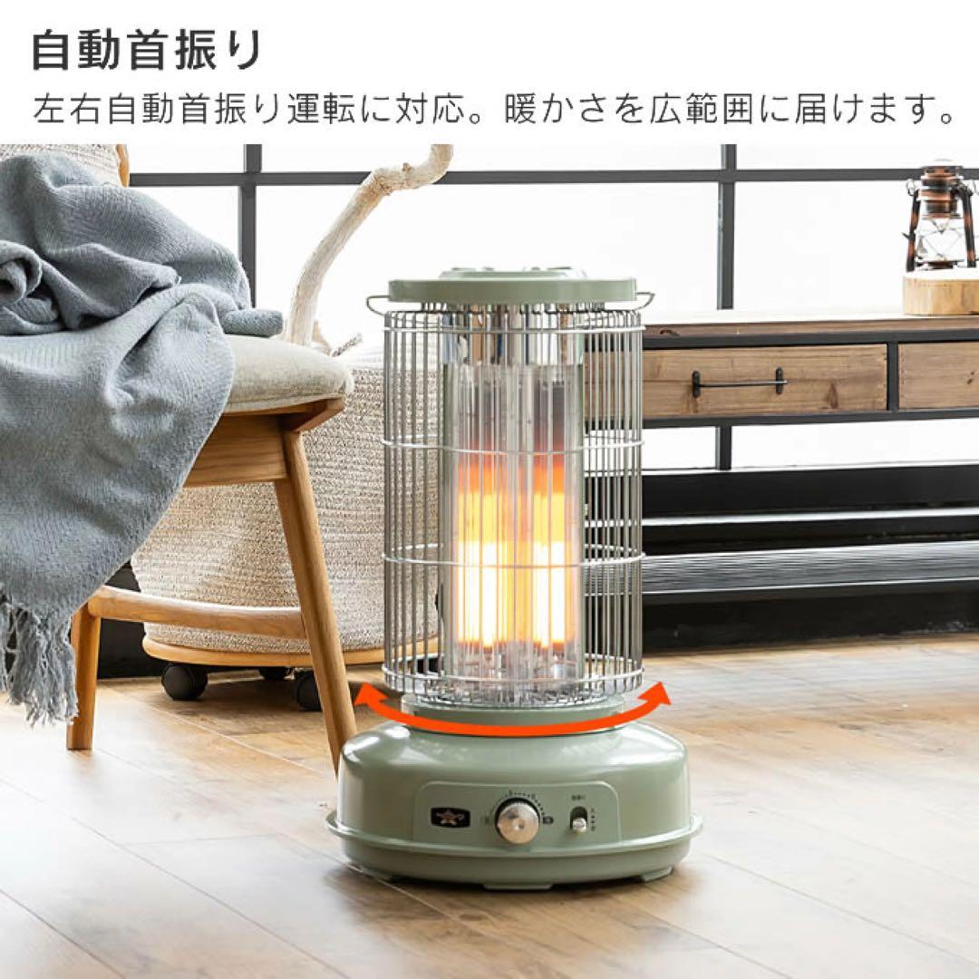 【新品】アラジン グラファイトフレームヒーター AEH-GF80A ホワイト