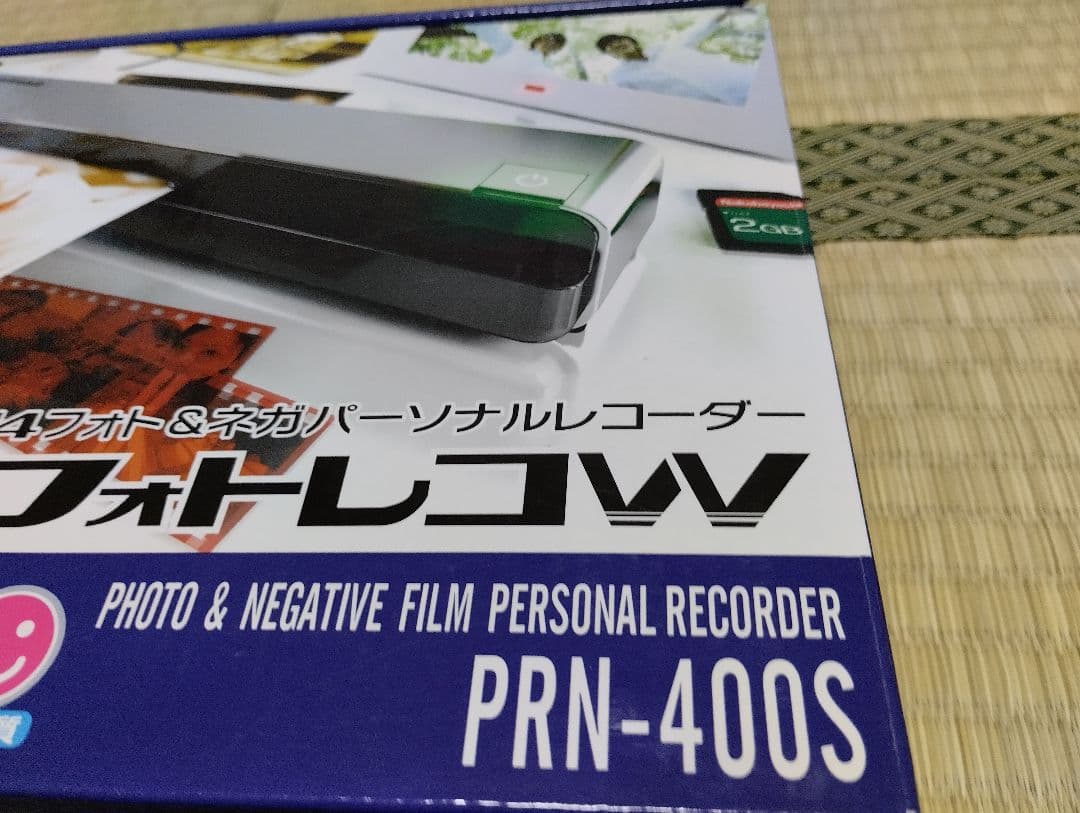 フォトレコW PRN-400S A4フォト＆ネガスキャナー