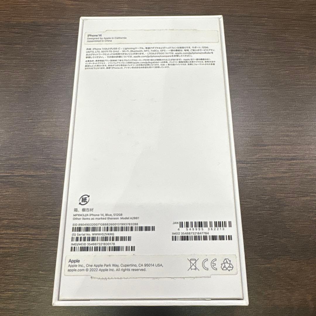 iPhone14 512GB SIMフリー