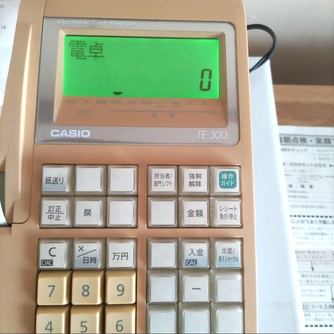 CASIO製　レジスター TE-300