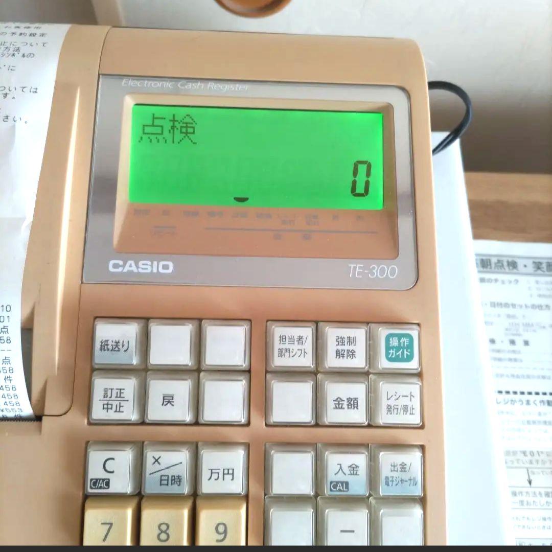 CASIO製　レジスター TE-300