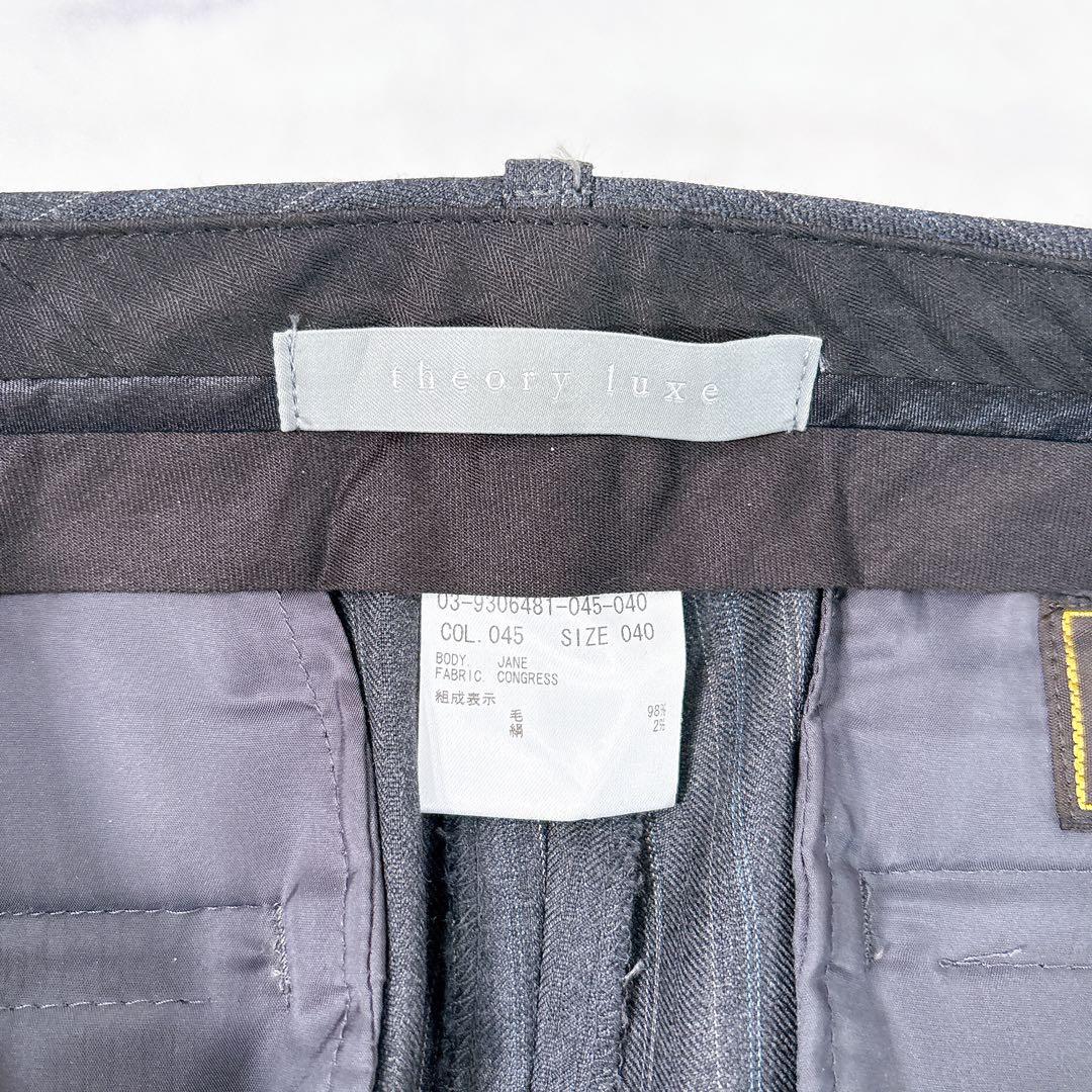 puu様　極美品♡セオリーリュクス ロロピアーナ パンツスーツ 40 L