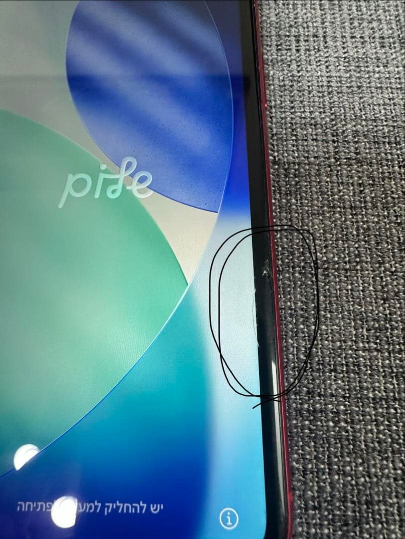 Apple iPhone 11 【新品の充電器とケーブル付】