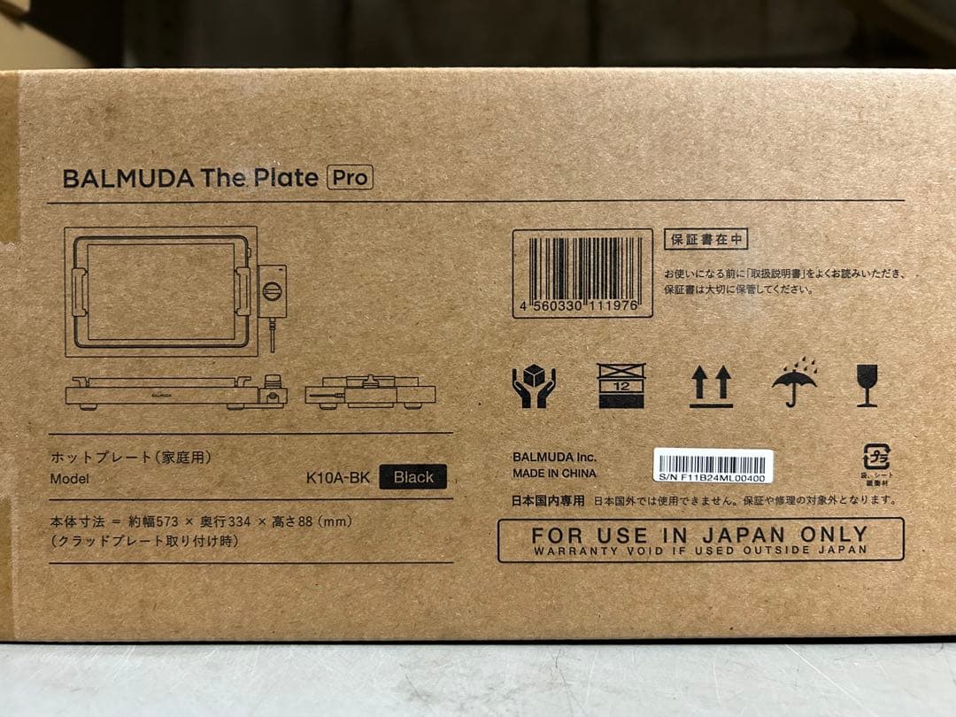 キッチン家電 BALMUDA The Plate Pro K10A-BK