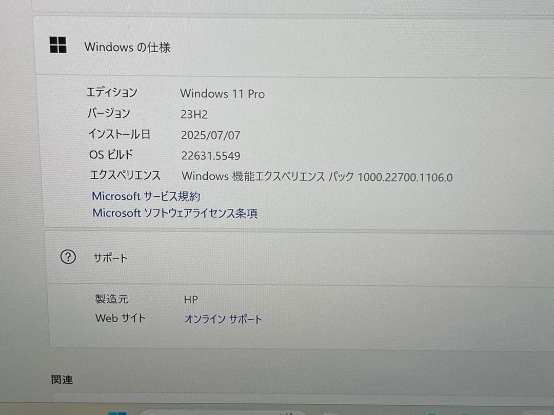 Windowsタブレット本体 HP Spectre x2 Detachable 12-c001TU