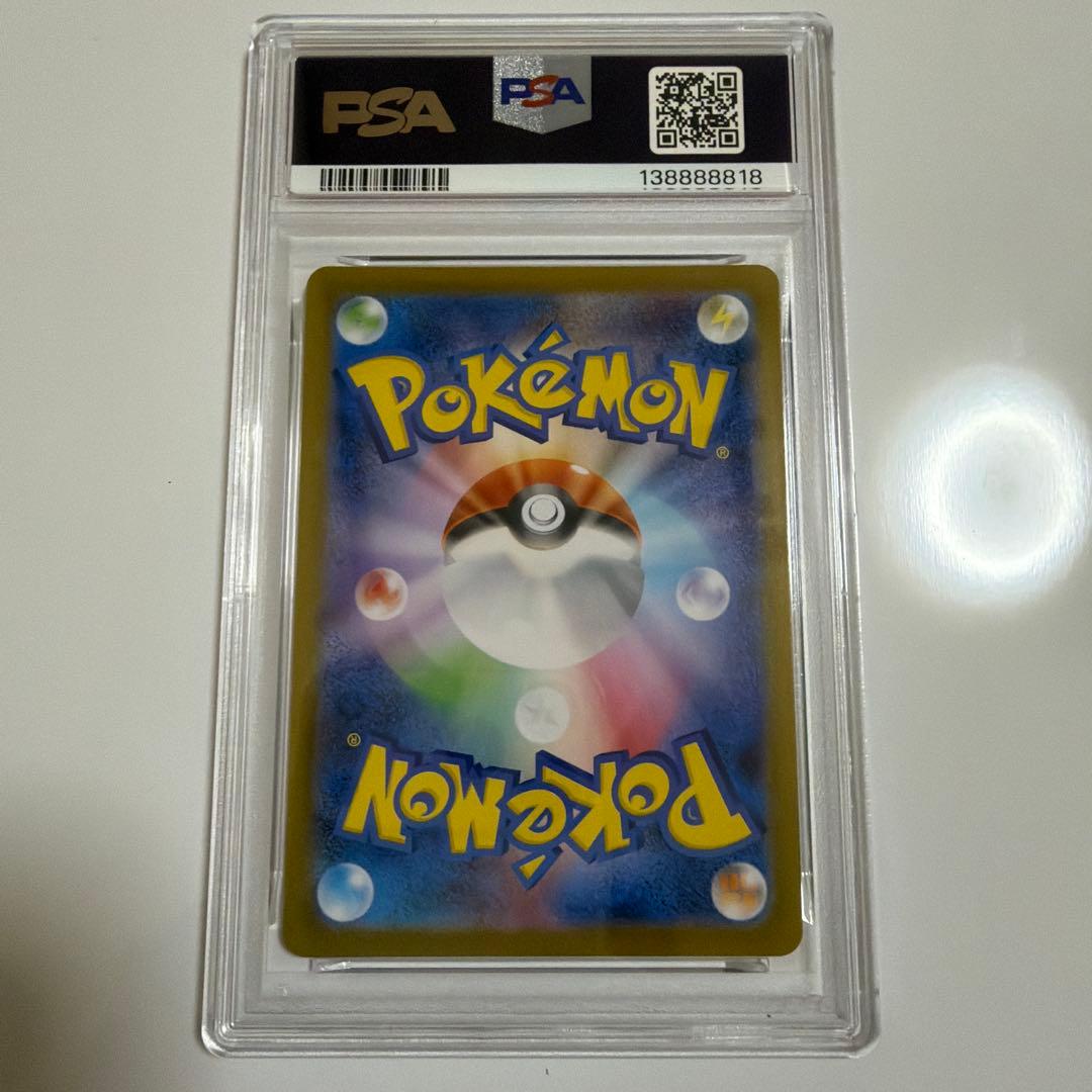 ゾロ目　エーフィex SAR SV8a テラスタルフェスex 211/187