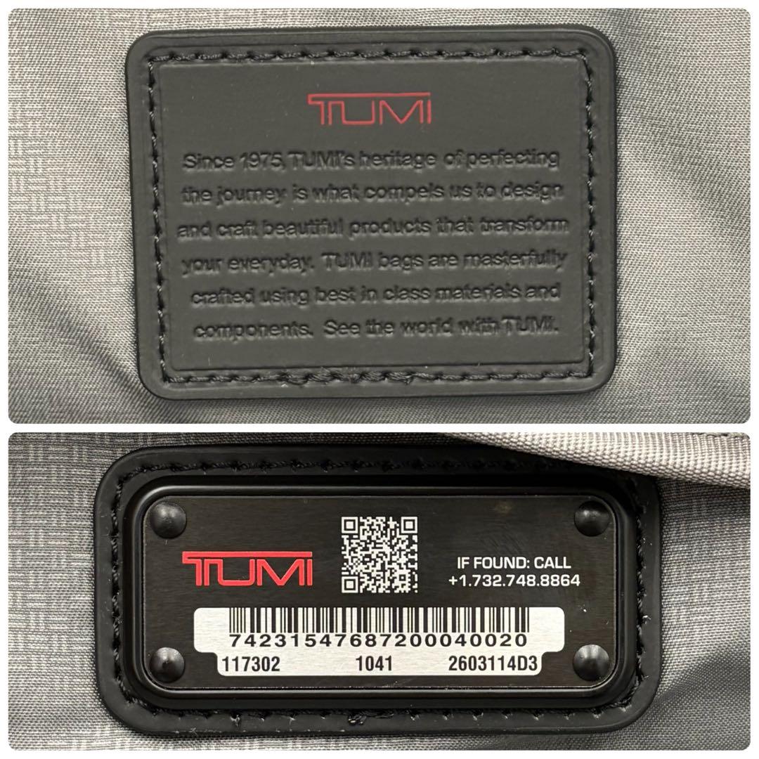 TUMI アルファ3 2way ブリーフケース ブラック A4・PC収納 メンズ