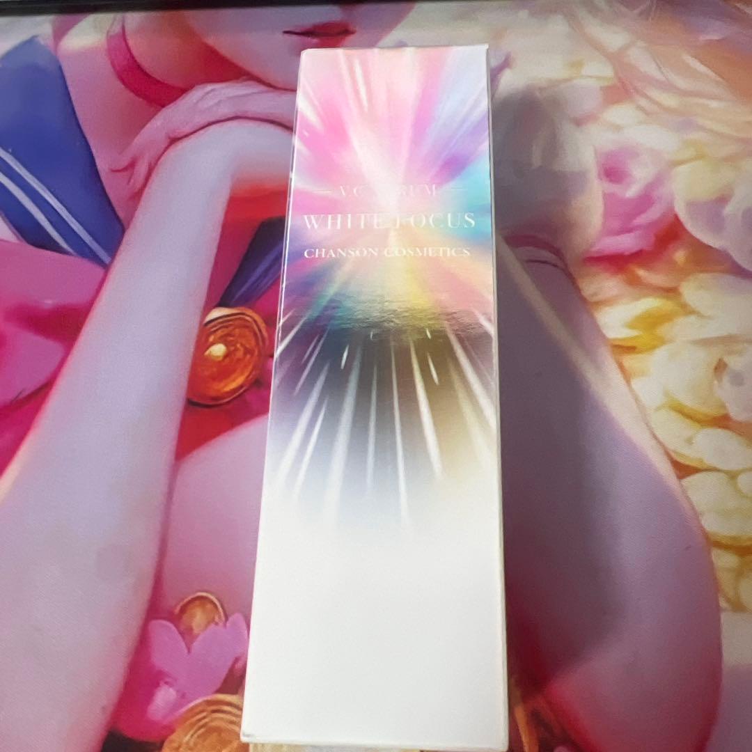 シャンソン化粧品 ホワイトフォーカス VCセラム 新品未開封